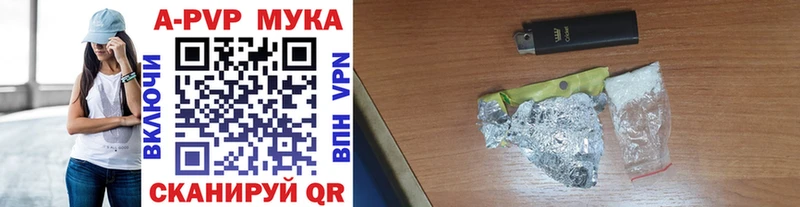 A PVP Соль Купить Тамбов
