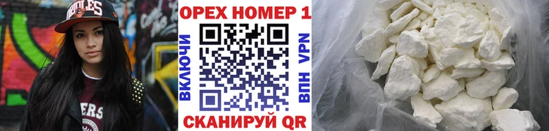 Купить где Тамбов COCAIN 99%