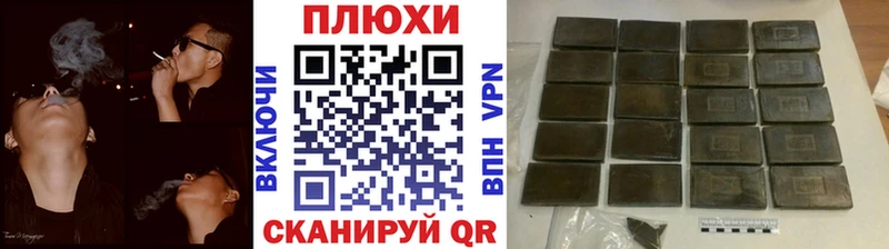 Гашиш Cannabis  Купить  Тамбов 