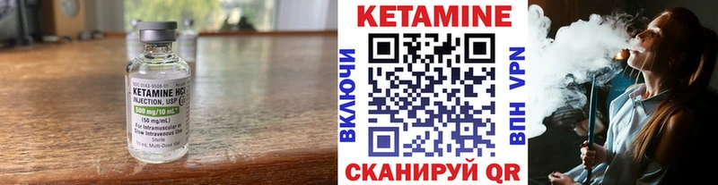 КЕТАМИН VHQ  Купить где  Тамбов 