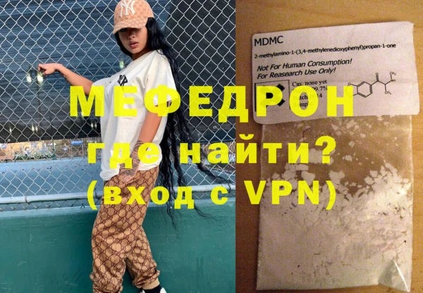 ALPHA-PVP Алексин