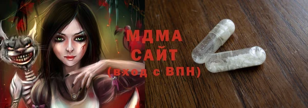 прущие грибы Армянск