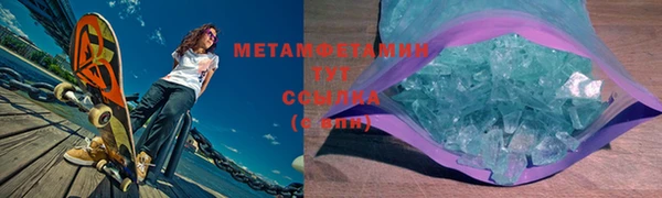 MDMA Premium VHQ Арсеньев