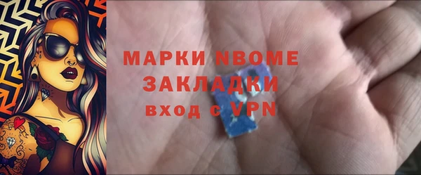 ALPHA-PVP Алексин