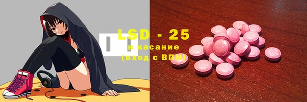 ALPHA-PVP Алексин