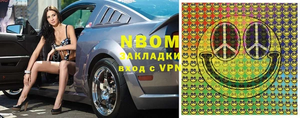 MDMA Premium VHQ Арсеньев