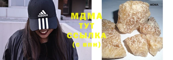 наркотики Лиски