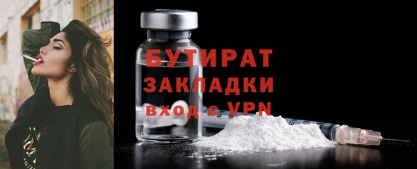 MDMA Premium VHQ Арсеньев