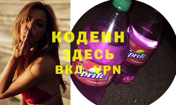 ALPHA-PVP Алексин