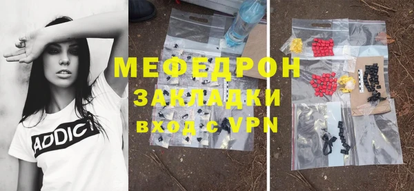 дистиллят марихуана Лихославль