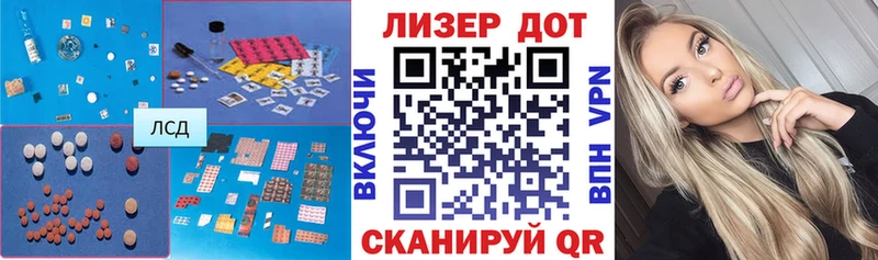 LSD-25 экстази кислота  Купить  Тамбов 