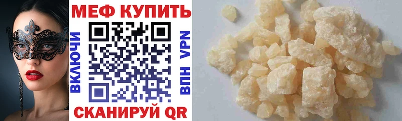 МЯУ-МЯУ mephedrone  Купить  Тамбов 