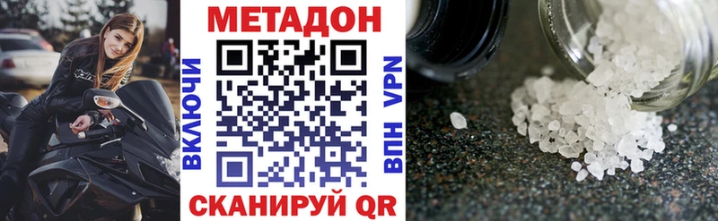МЕТАДОН кристалл  Купить закладки  Тамбов 