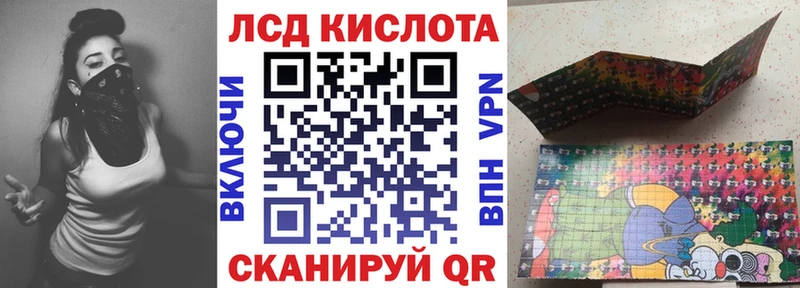 Купить где  Тамбов  Наркотические марки 1500мкг 