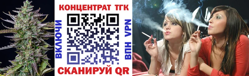 ТГК вейп  Купить закладки  Тамбов 