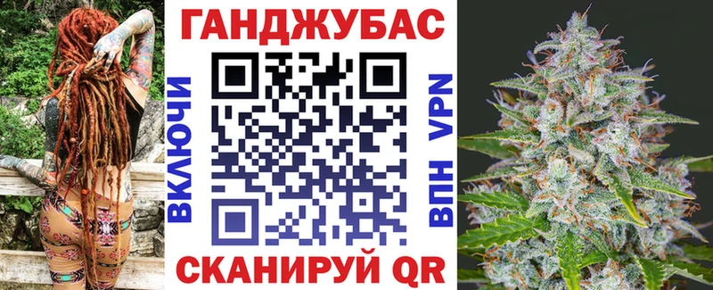 Канабис SATIVA & INDICA  Купить закладки  Тамбов 